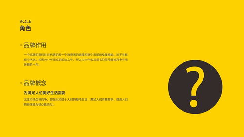 鮮活天府，市井煙火——成都生鮮超市品牌全案策劃設計賦能記