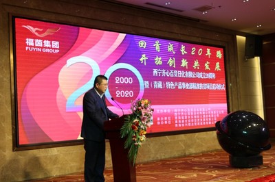 織錦二十載 針紡織品銷售行業(yè)的成長回望與創(chuàng)新之路