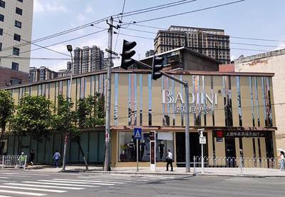 堡基尼男裝BAOJINI 榮膺品牌強國示范工程，再創針紡織品銷售新篇章